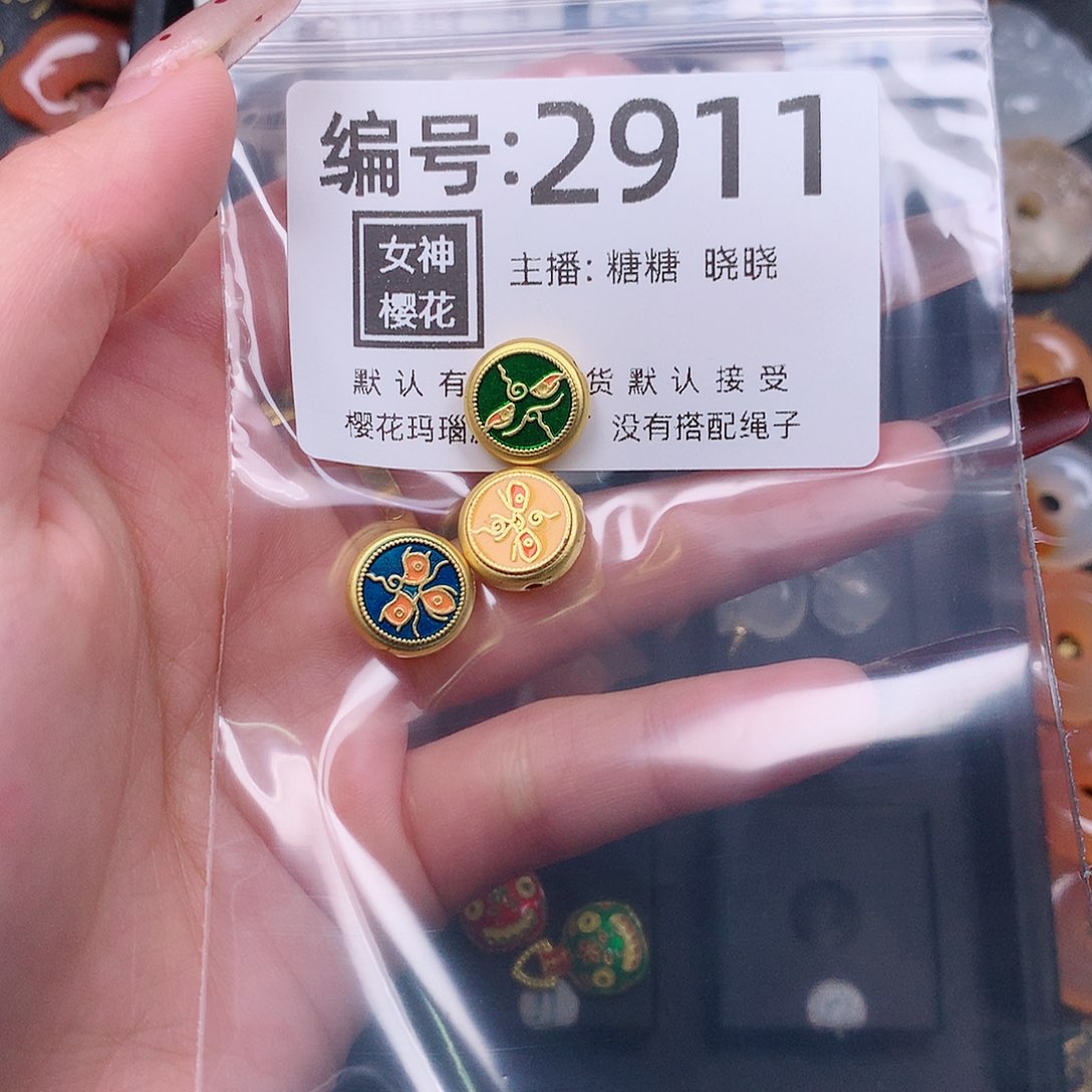 玛瑙/玉髓颈饰合金敬
