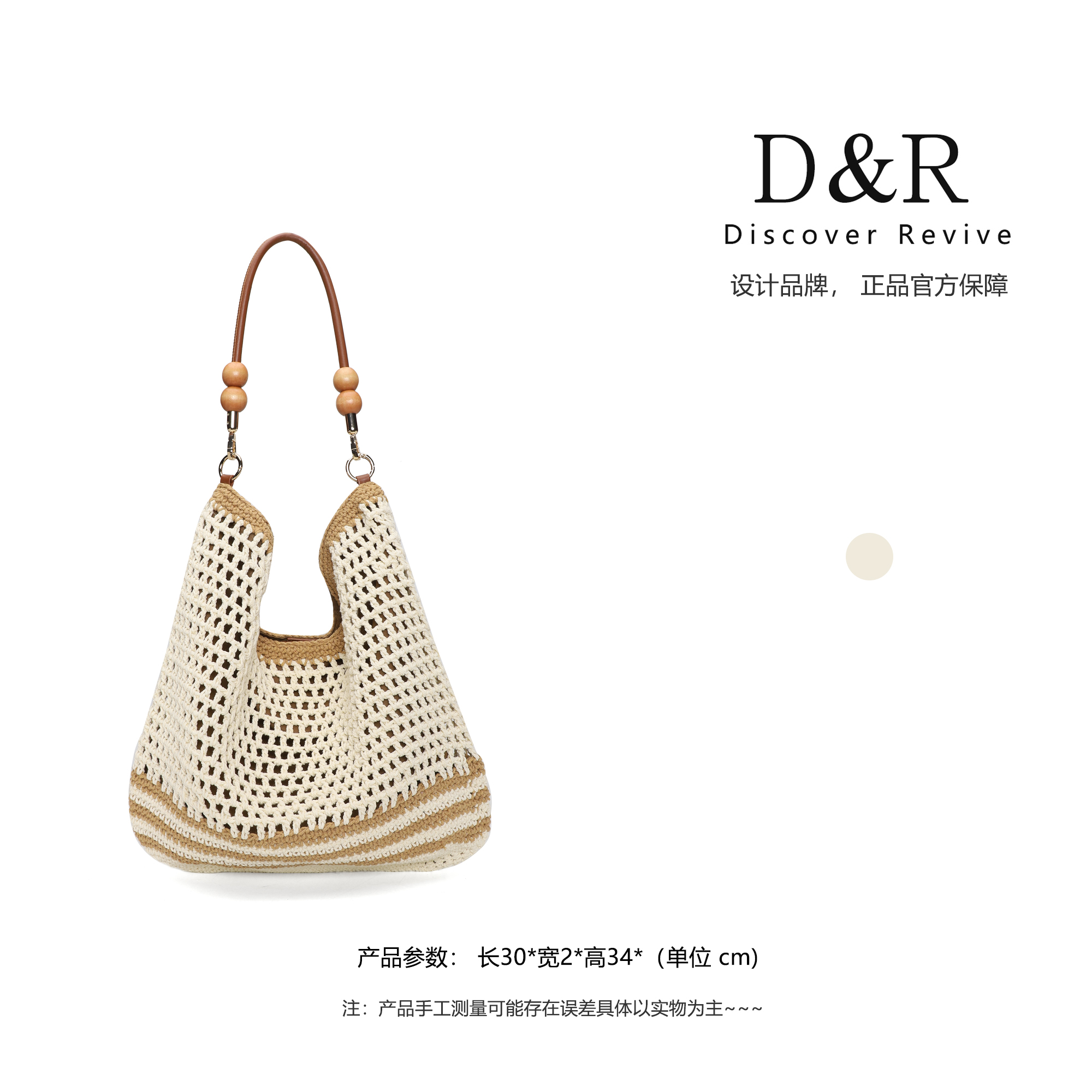 Discover Revive2025年新款夏季简约休闲百搭手提单肩包25051