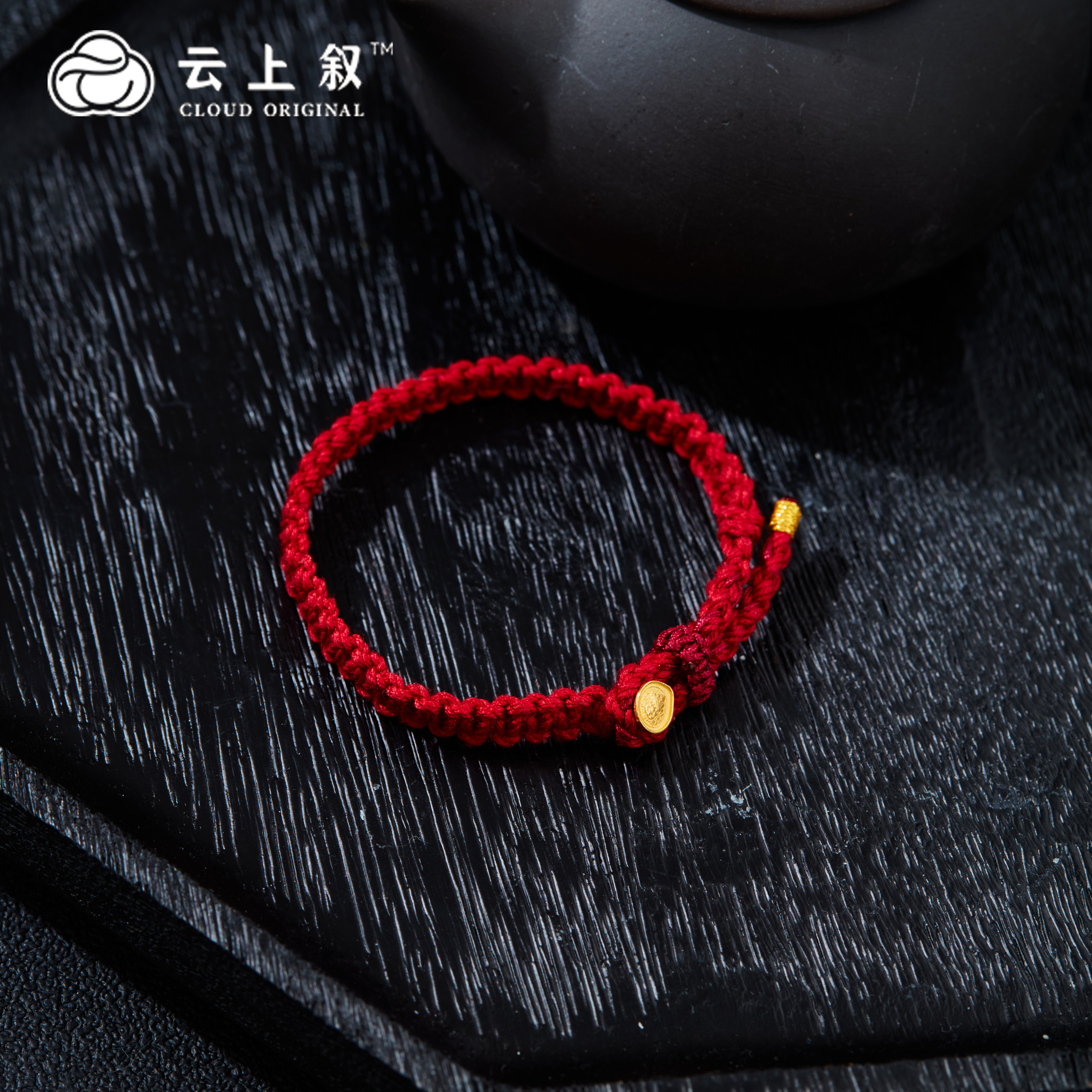 【云上叙】 13  QJDXYGD139120-H 18K金手绳-多样性发其一