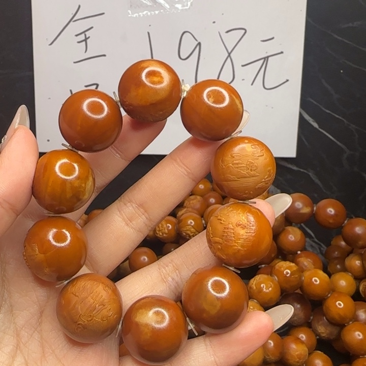 柴***生橄榄核手串/手链橄榄核手串