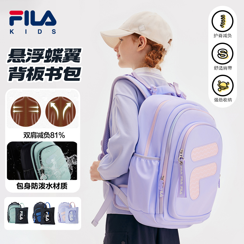 【斐乐儿童】学生休闲儿童背包2025年春季中大童双肩包K18B511123