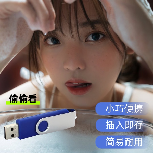 【宅男福利】手机电脑通用躺着看主播定制专项款高清影片空间