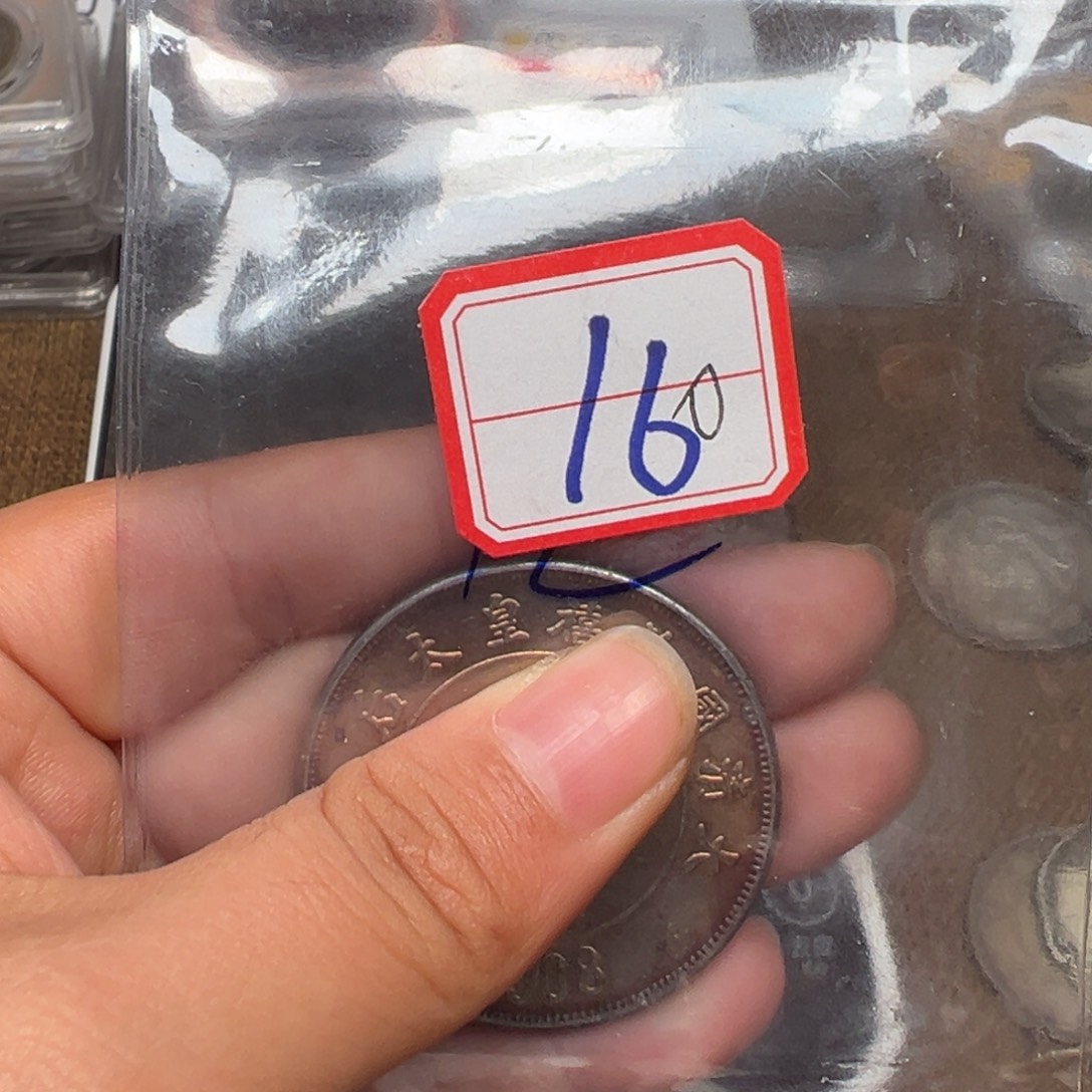 银圆银圆银圆银圆