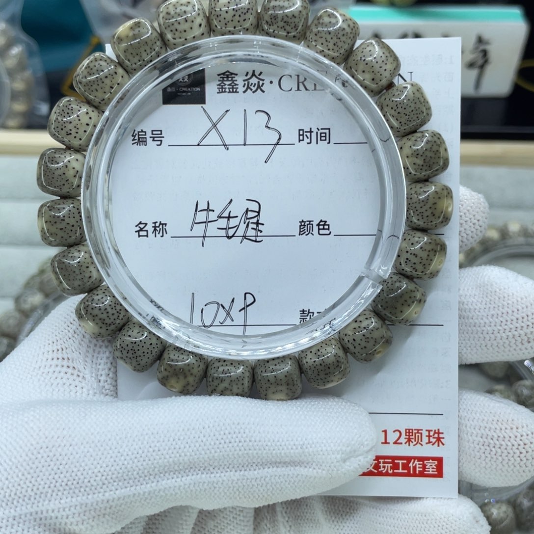 星月菩提手串风*间墨冰