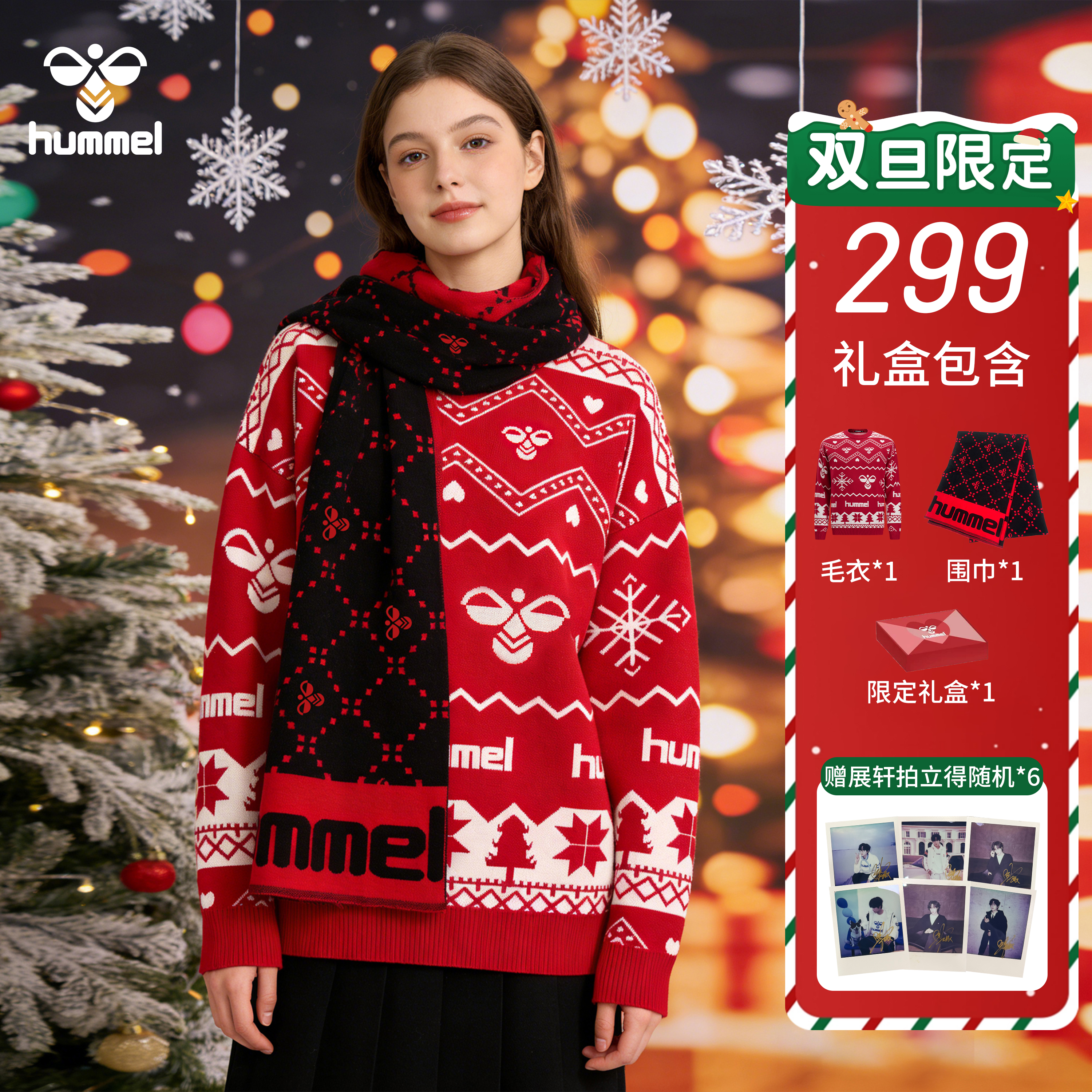 HUMMEL【299圣诞限定礼盒】圣诞新年红色毛衣男女情侣款+围巾