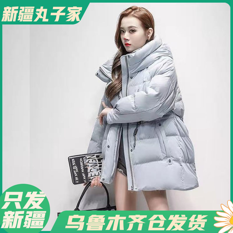 【6509#衣长75cm中长羽绒服