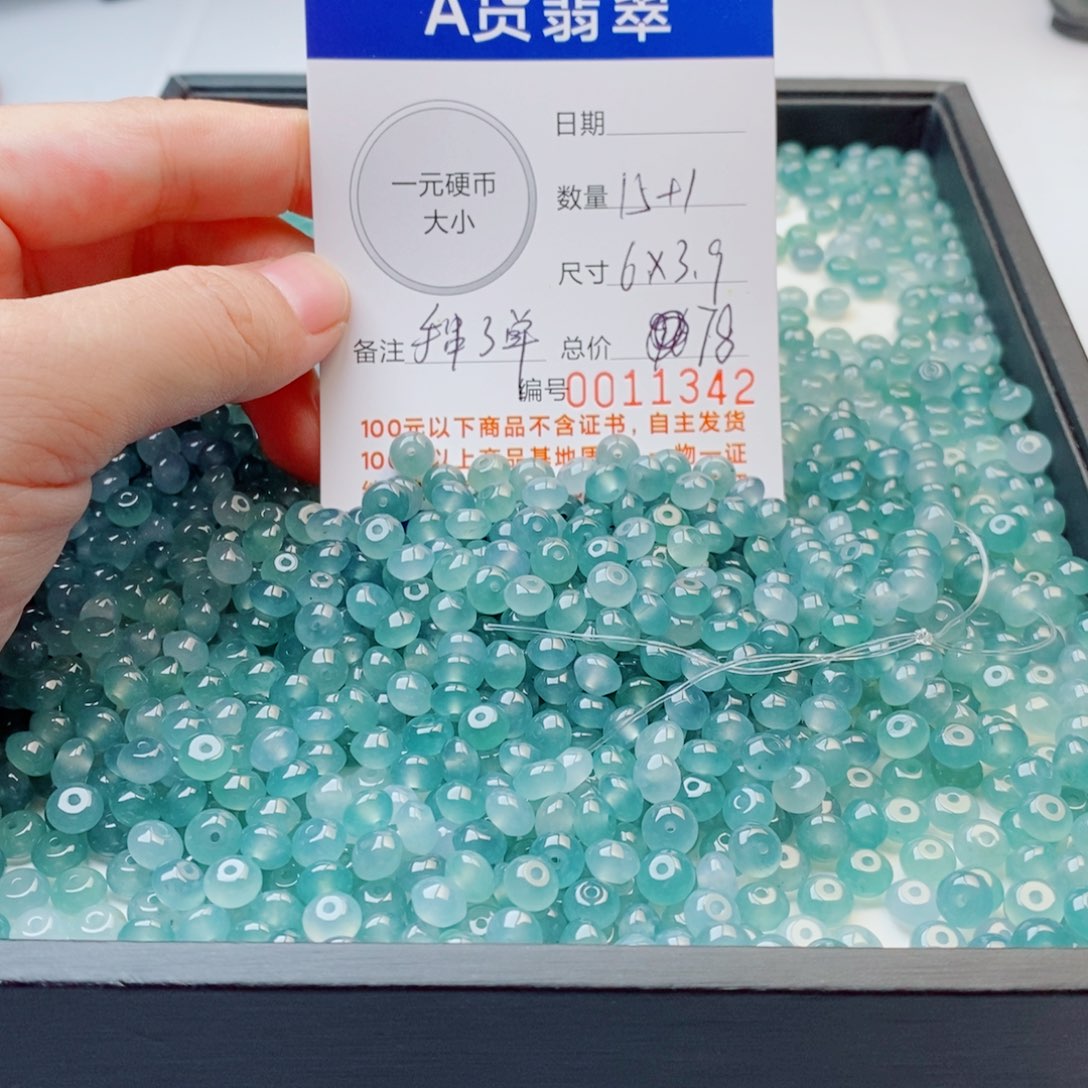 未镶嵌手链翡翠多样性发自选