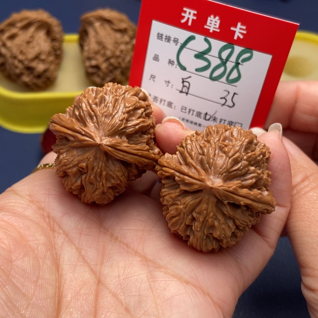 桃核吊坠文玩核桃