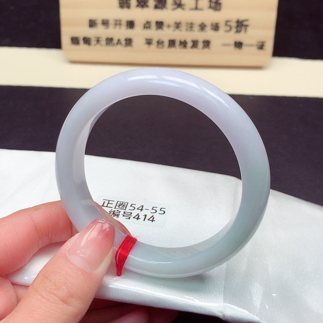翡翠手镯未镶嵌414号