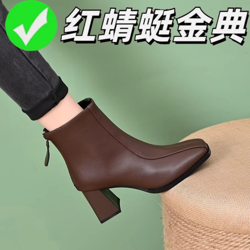 红蜻蜓金典真皮方头高跟短靴女秋冬加绒粗跟马丁靴新款中跟瘦瘦靴