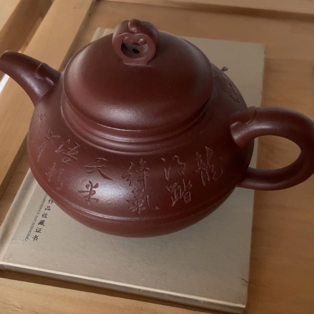 北***天紫砂茶壶紫砂艺术作品