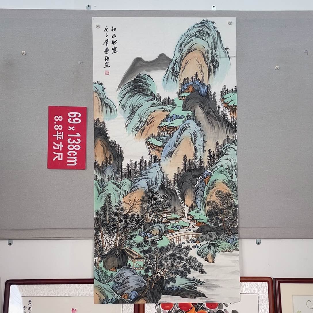 国画山水画作品欣赏4