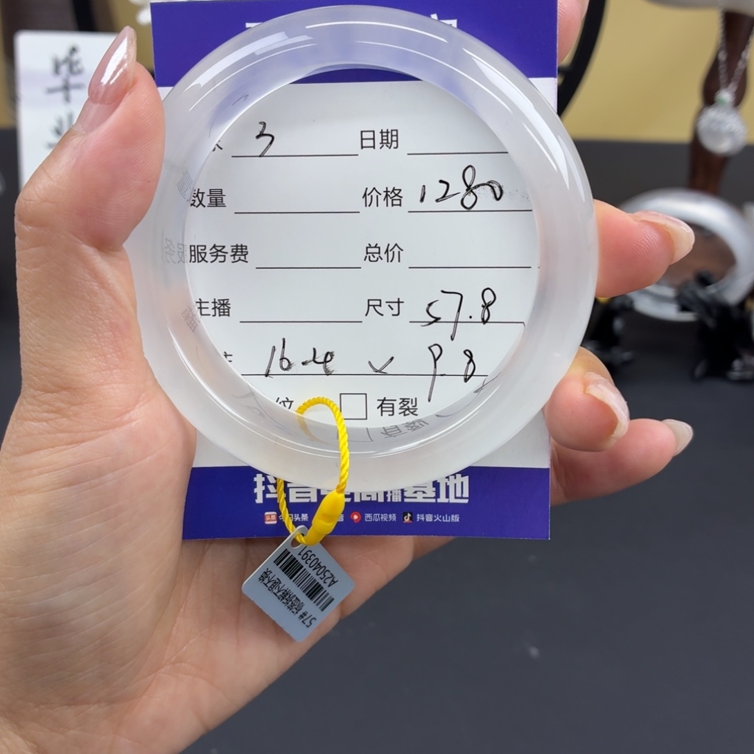 云***情石英质玉未镶嵌手镯3