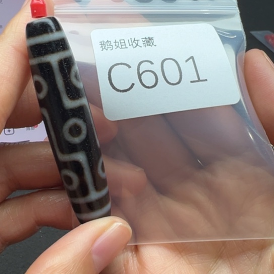 玛瑙/玉髓珠宝半成品未镶嵌