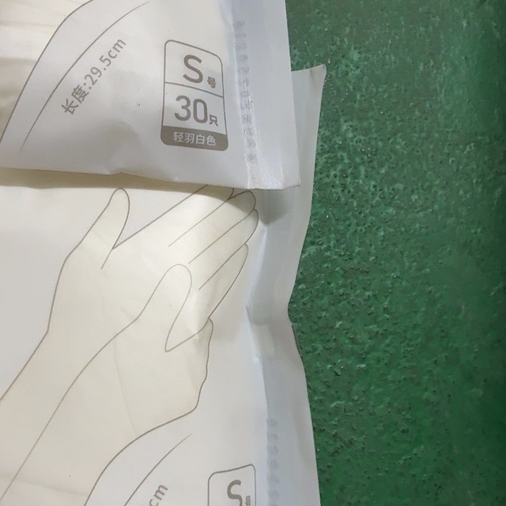 京仓好物优选9.9元包邮