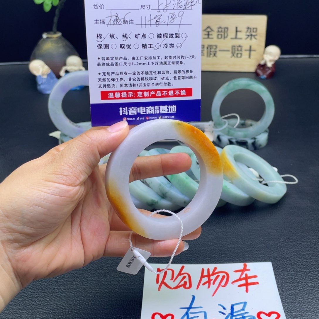 定制翡翠翡翠未镶嵌遇*你