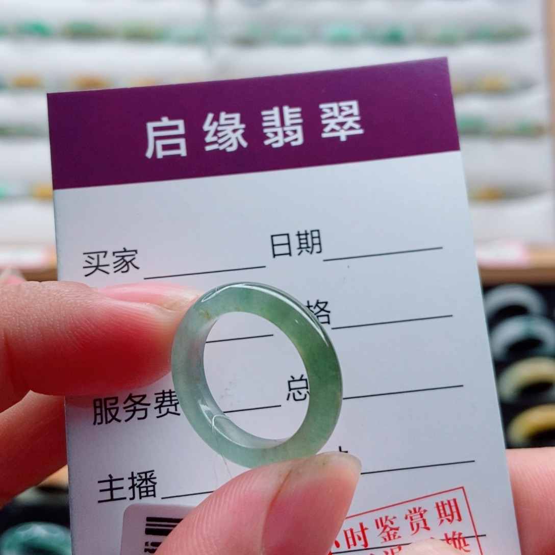 翡翠未镶嵌戒指圈口.7