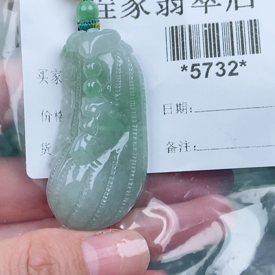 高***男翡翠未镶嵌颈饰翡翠