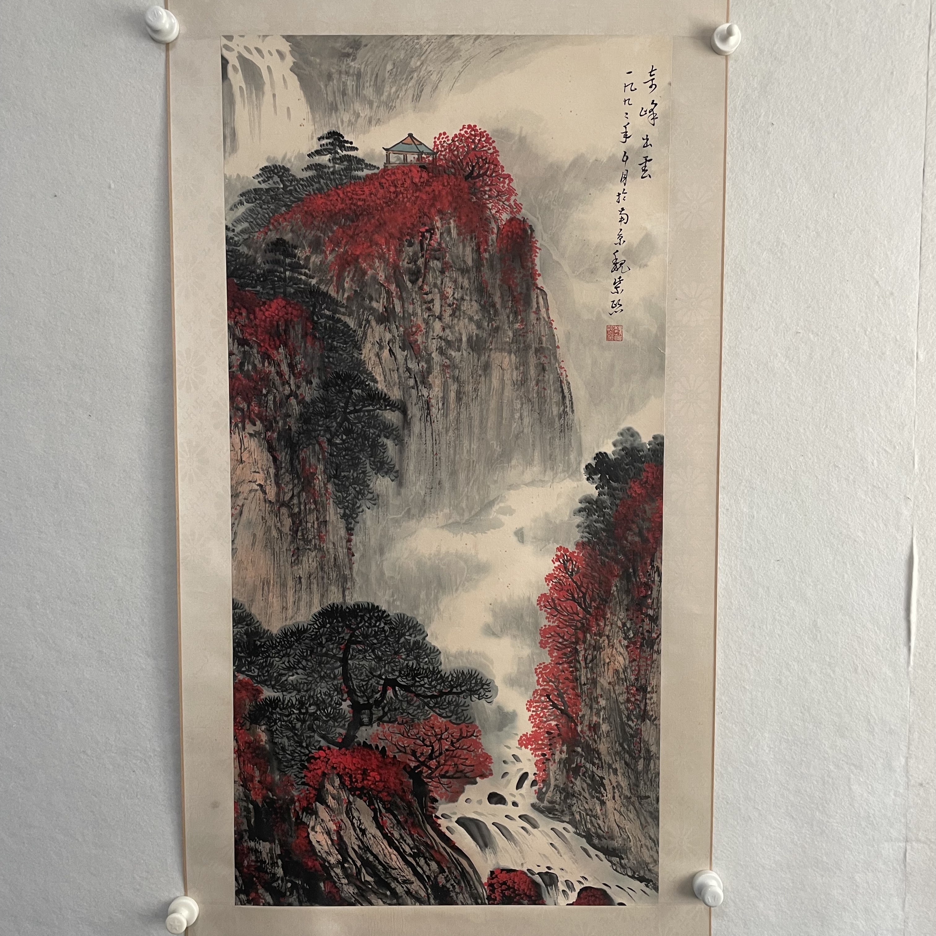 5242山水图 纸本设色立轴 98×47㎝