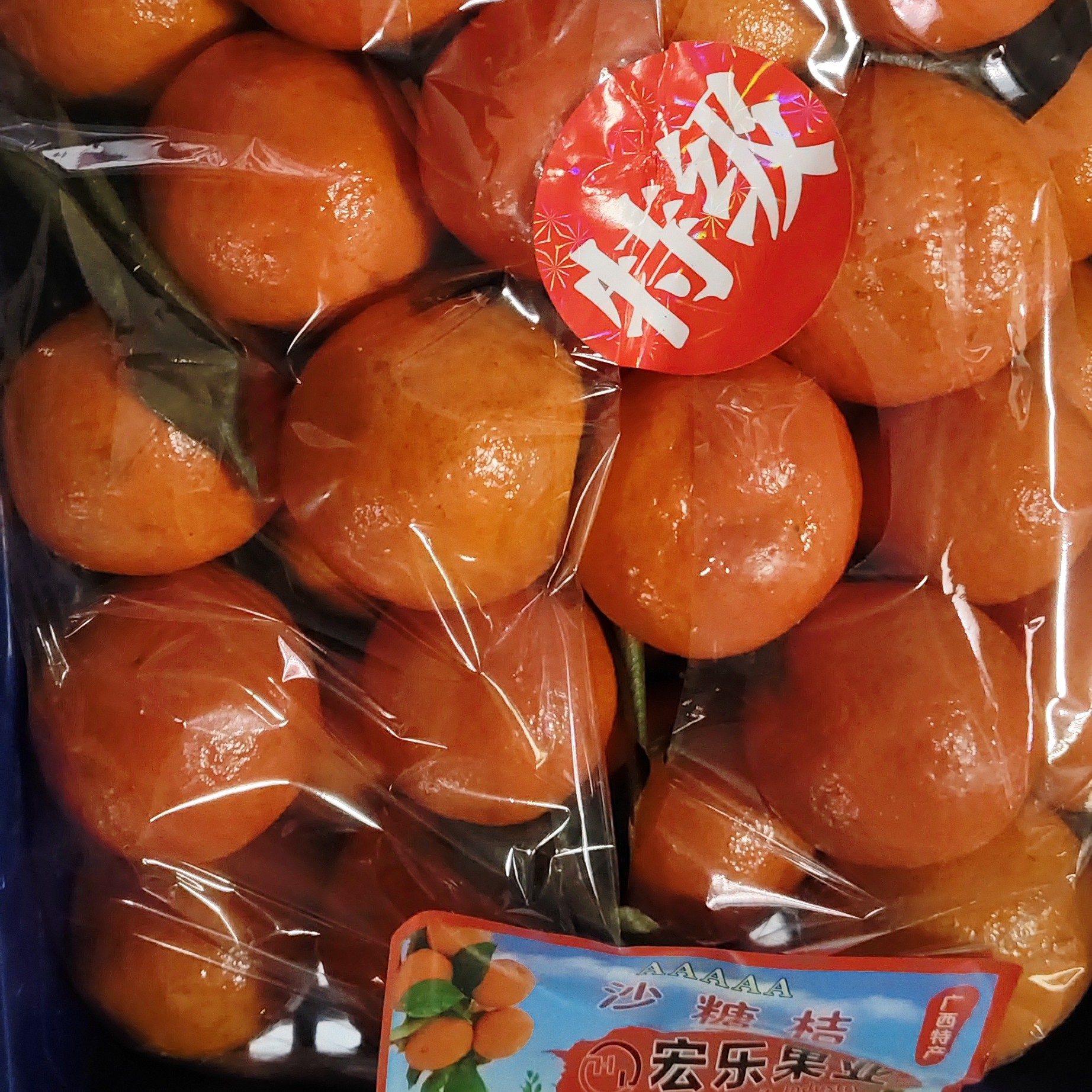 新鲜应季水果砂糖橘清甜多汁