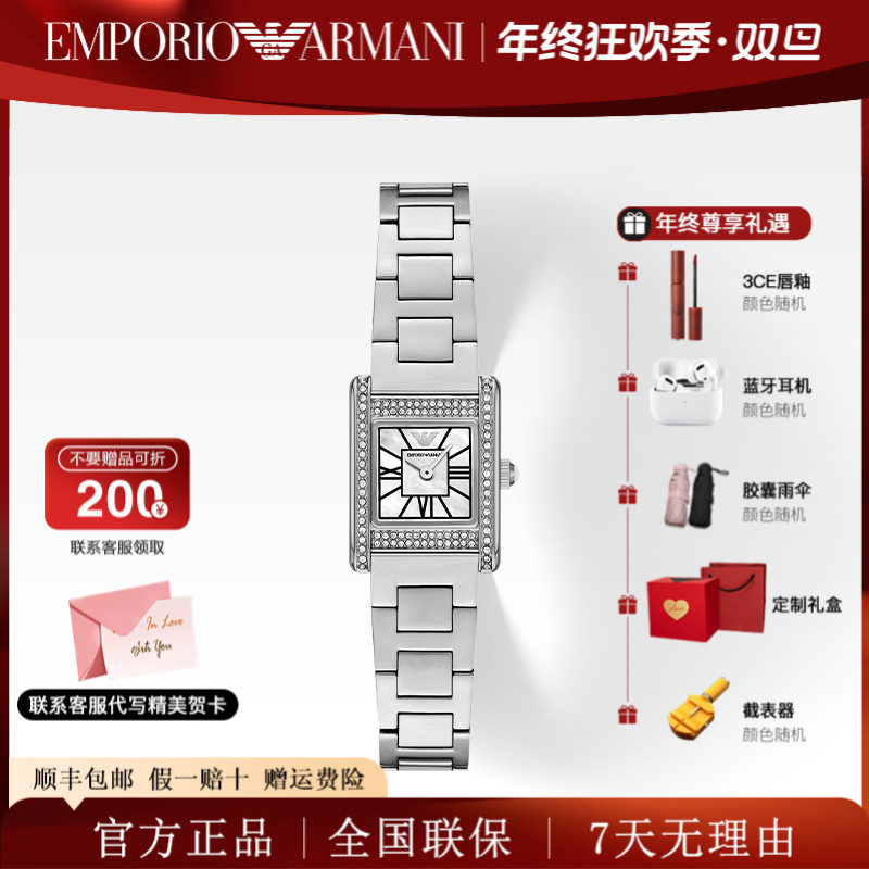 Emporio Armani/安普里奥·阿玛尼轻奢时尚气质百搭女表AR11662
