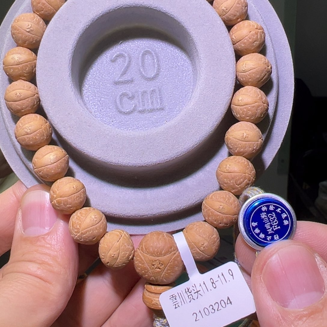 凤眼菩提手串雲川、货头