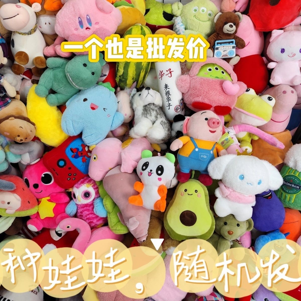 A-编码（501-600）萱姐中古毛绒娃娃洋娃娃