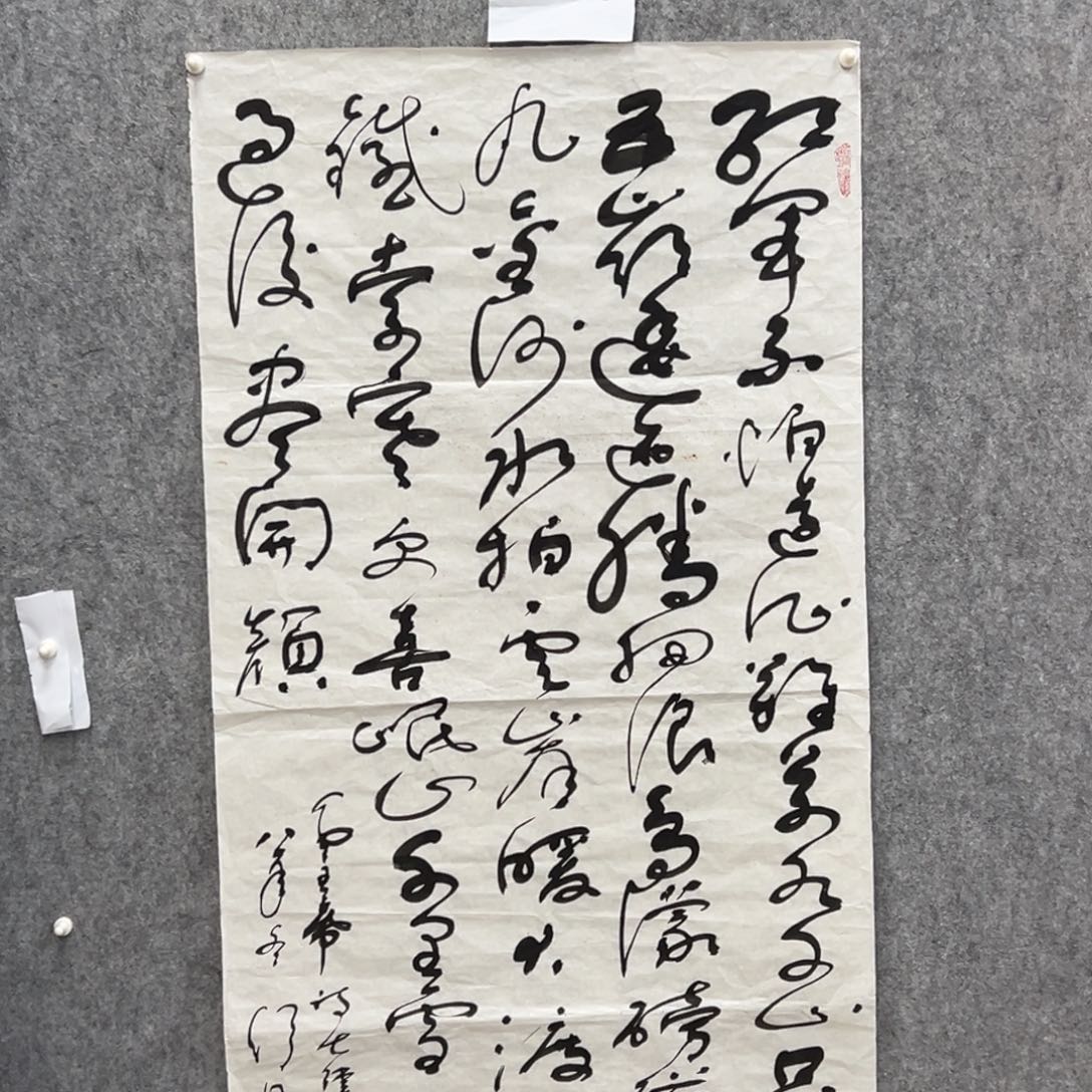 书法书法精品一副