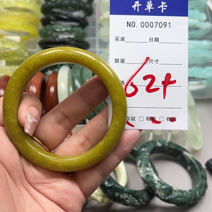 蛇纹石玉未镶嵌手镯