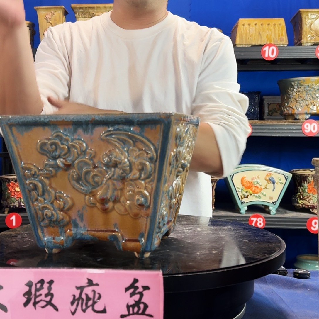 5566石湾外20深14 大瑕疵介意勿拍