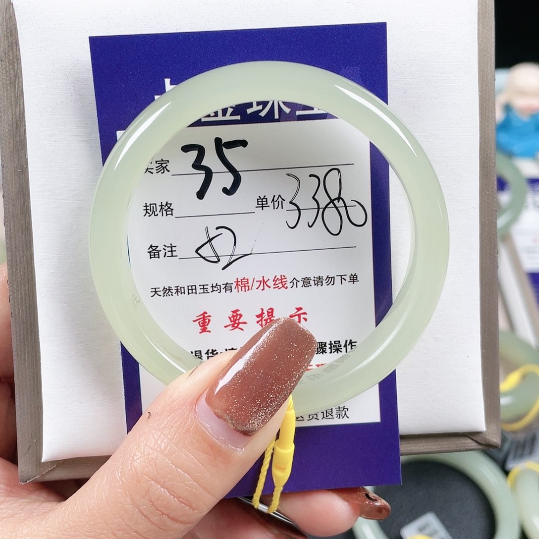 和田玉手镯未镶嵌吃****）