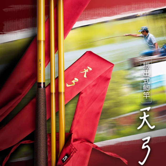 【U60】DAIWA达亿瓦 天弓CS 鲫鲤综合竿 样品微瑕尺寸随机不退换