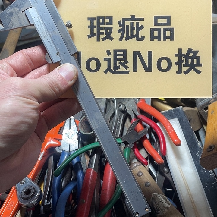 水***哥日本回流五金工具