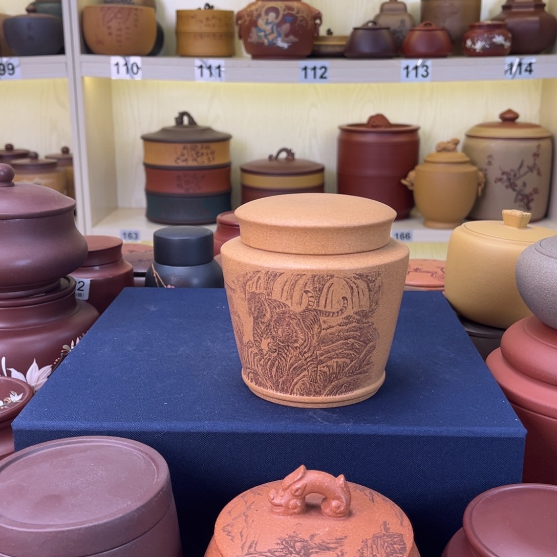 紫砂茶叶罐茶叶罐