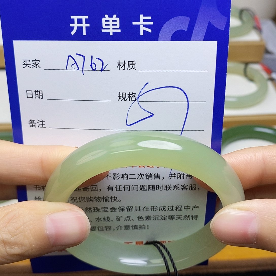 未镶嵌手镯和田玉sy