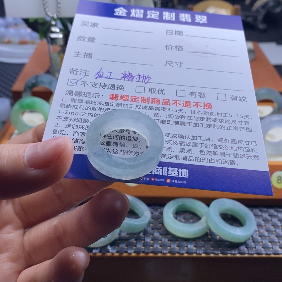 幽***定制翡翠未镶嵌戒指