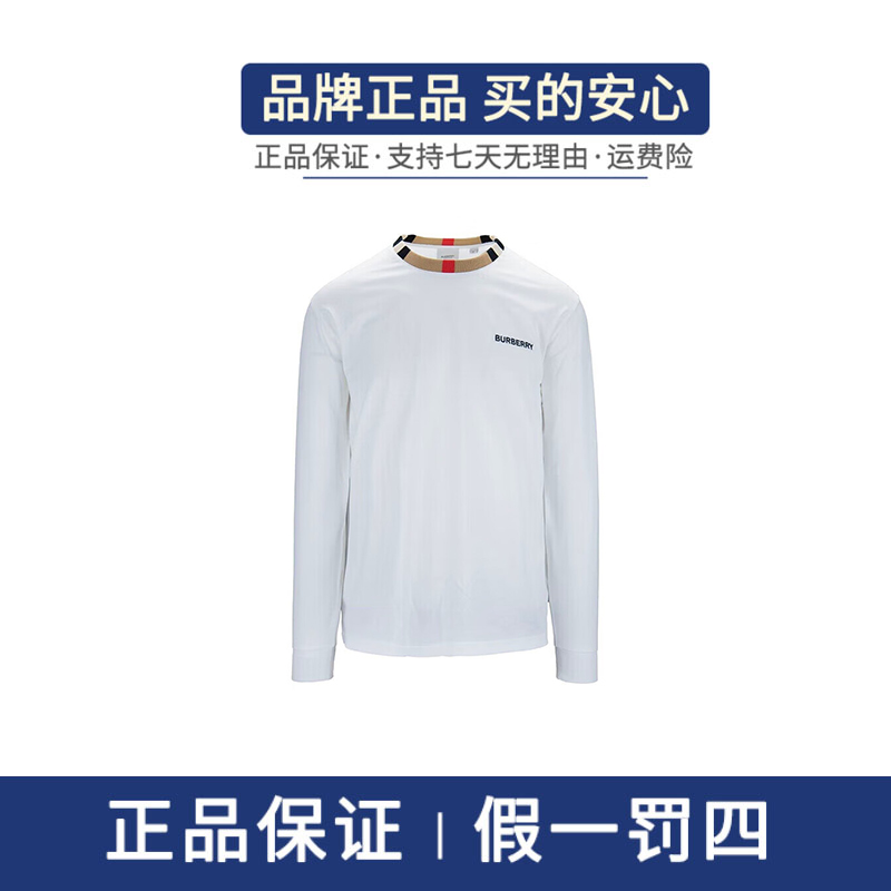 BURBERRY/博柏利男女同款时尚长袖T恤秋冬