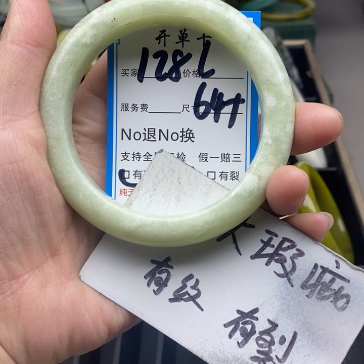 蛇纹石玉未镶嵌手镯