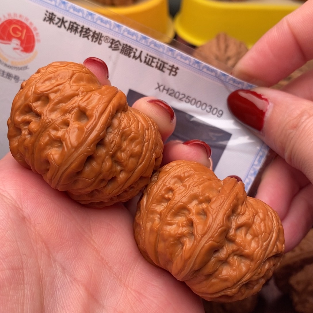 文玩核桃把件元宝43