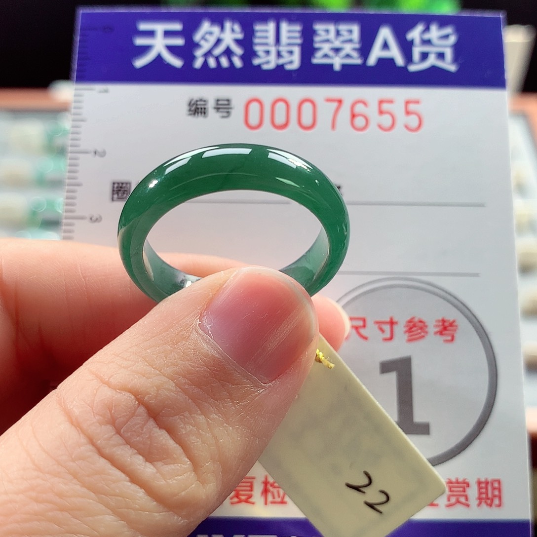 翡翠戒指未镶嵌22号