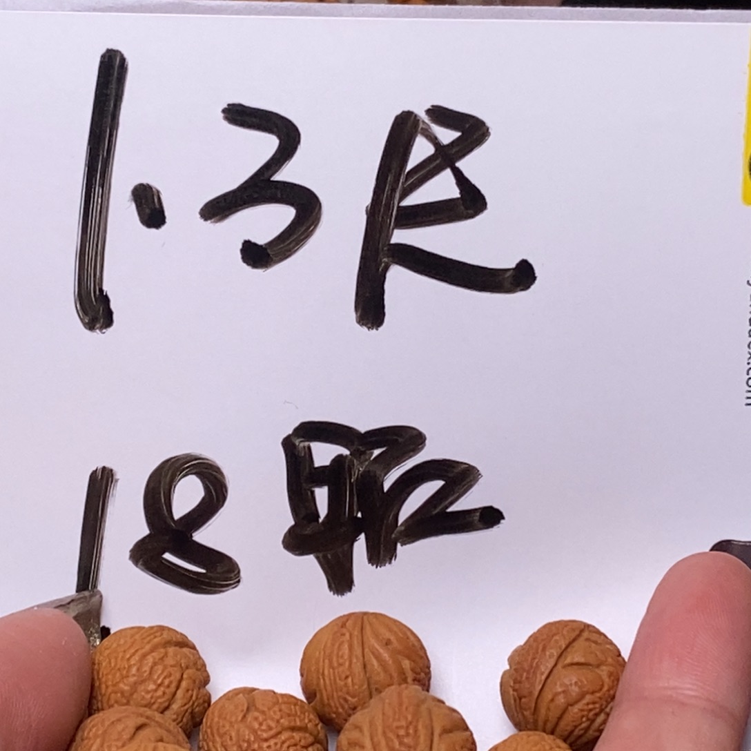 桃核吊坠绝*88888888888