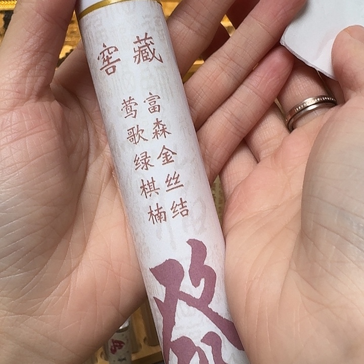 玲珑香阁闪购专用链接