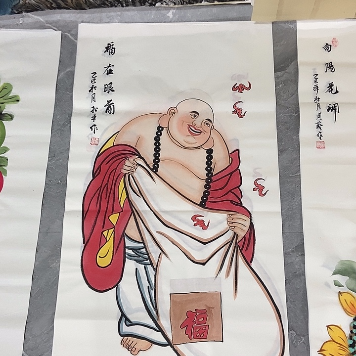 小周画廊的直播间