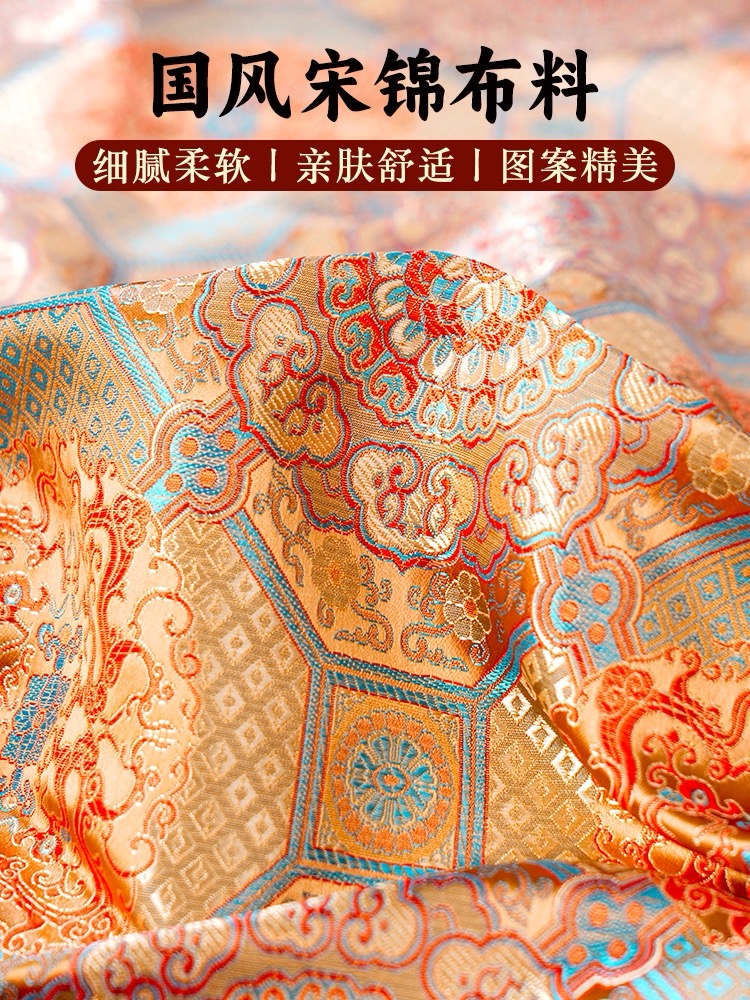 国风面料织锦缎提花面料新中式面料