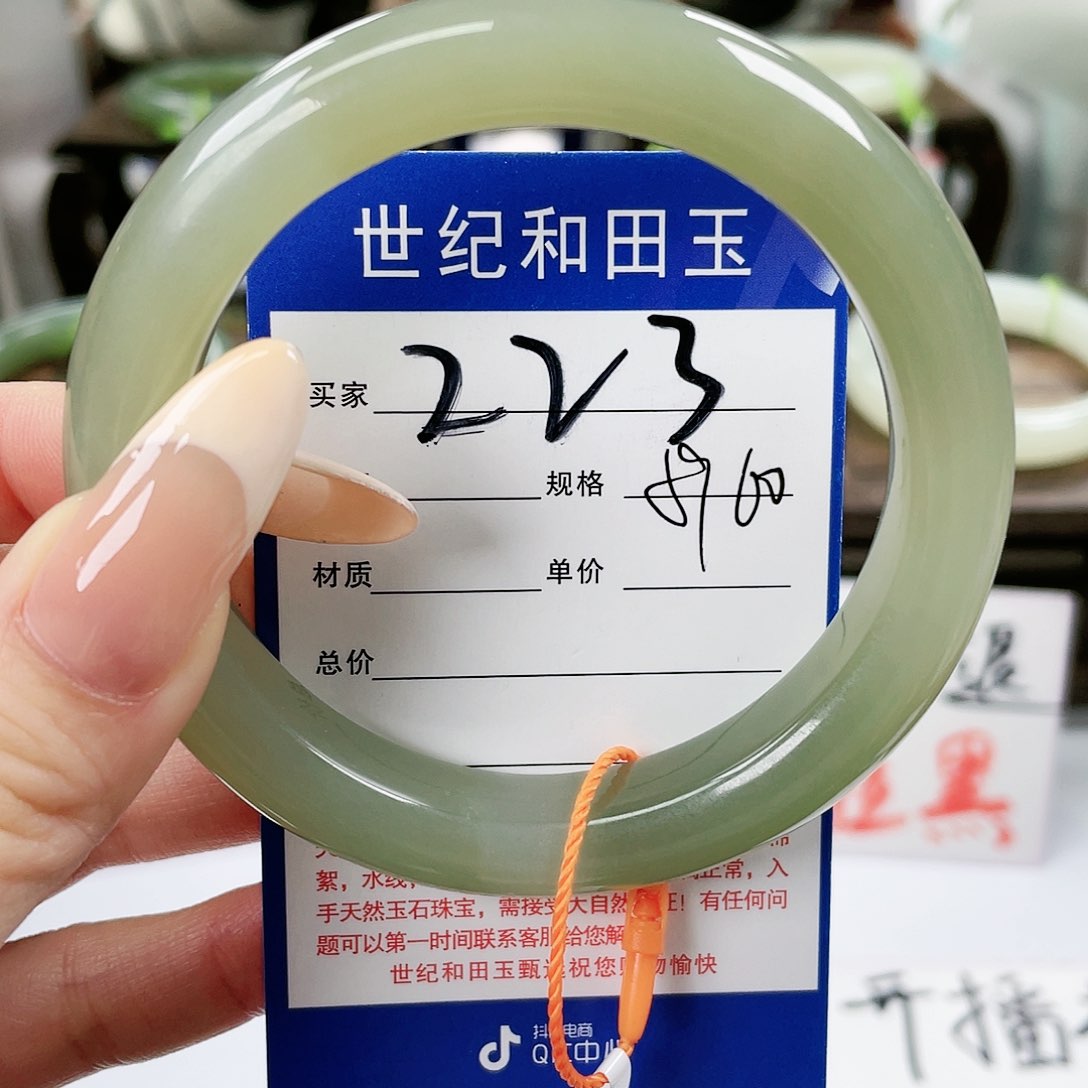 【闪购商品】和田玉手镯未镶嵌