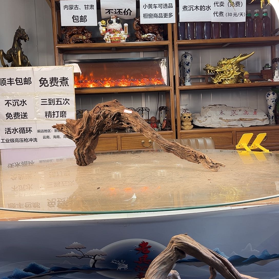 浩***方78 17 28紫柚木秒沉水