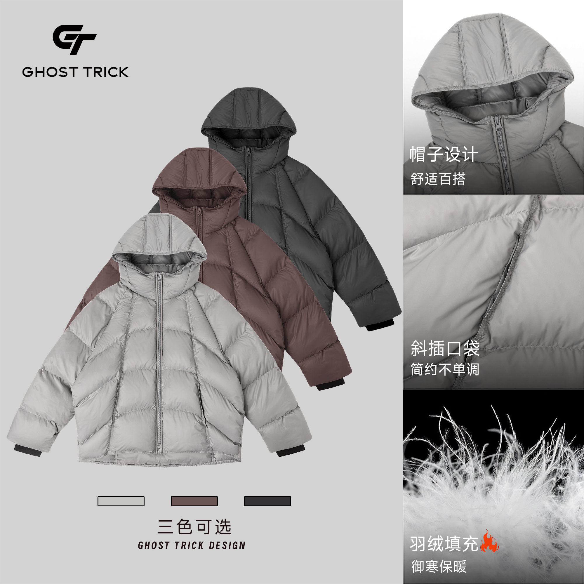 韩系设计感泡芙连帽男保暖羽绒服LJY9959