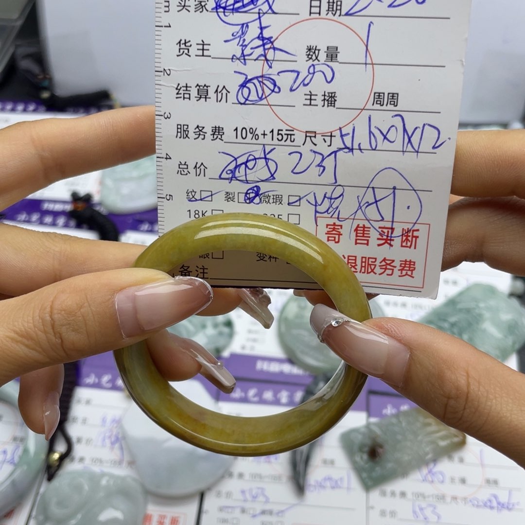 翡翠手镯未镶嵌手镯