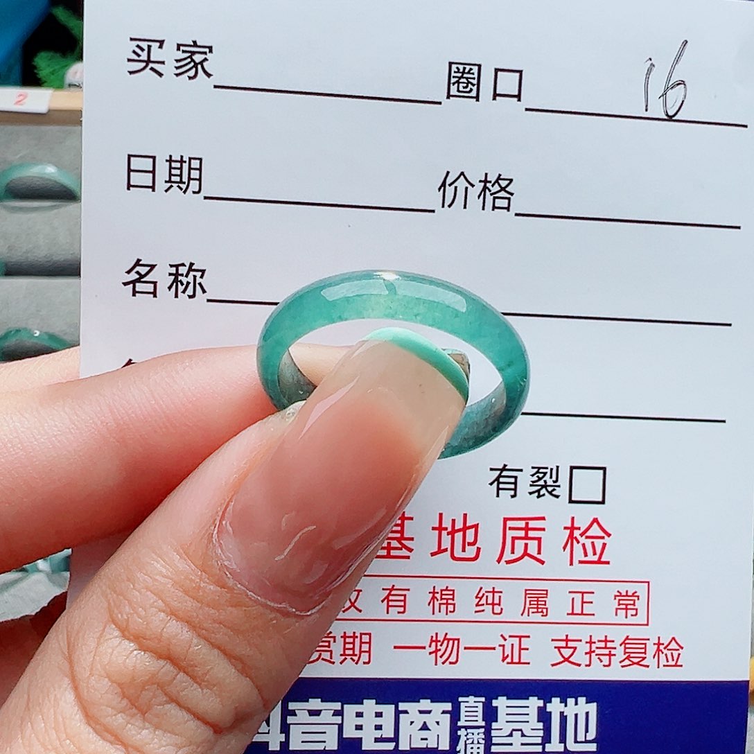 翡翠戒指未镶嵌戒指