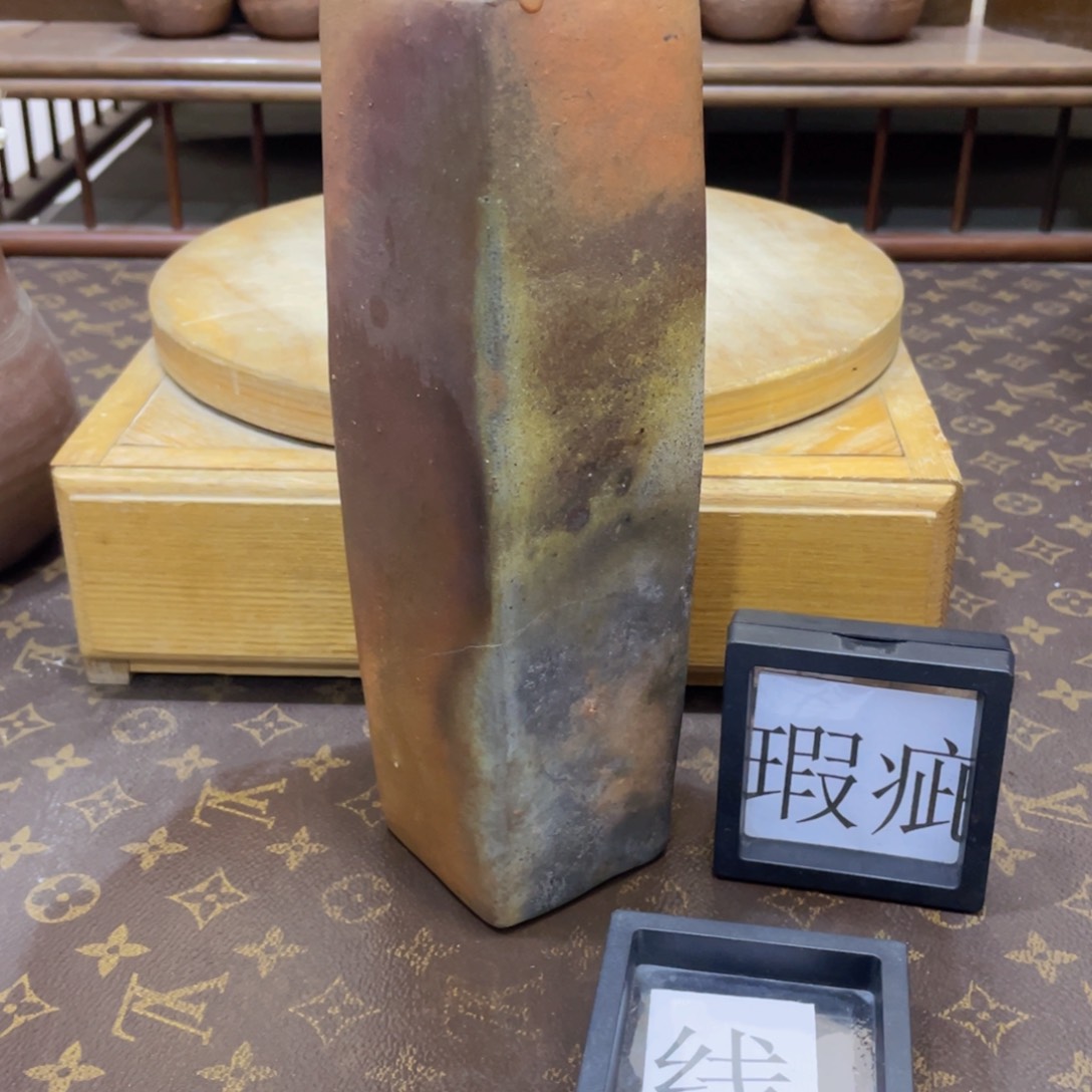 漏水572备前烧备前烧备前烧